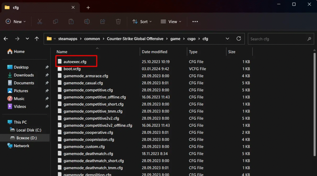 autoexe.cfg file loocation csgo and cs2
